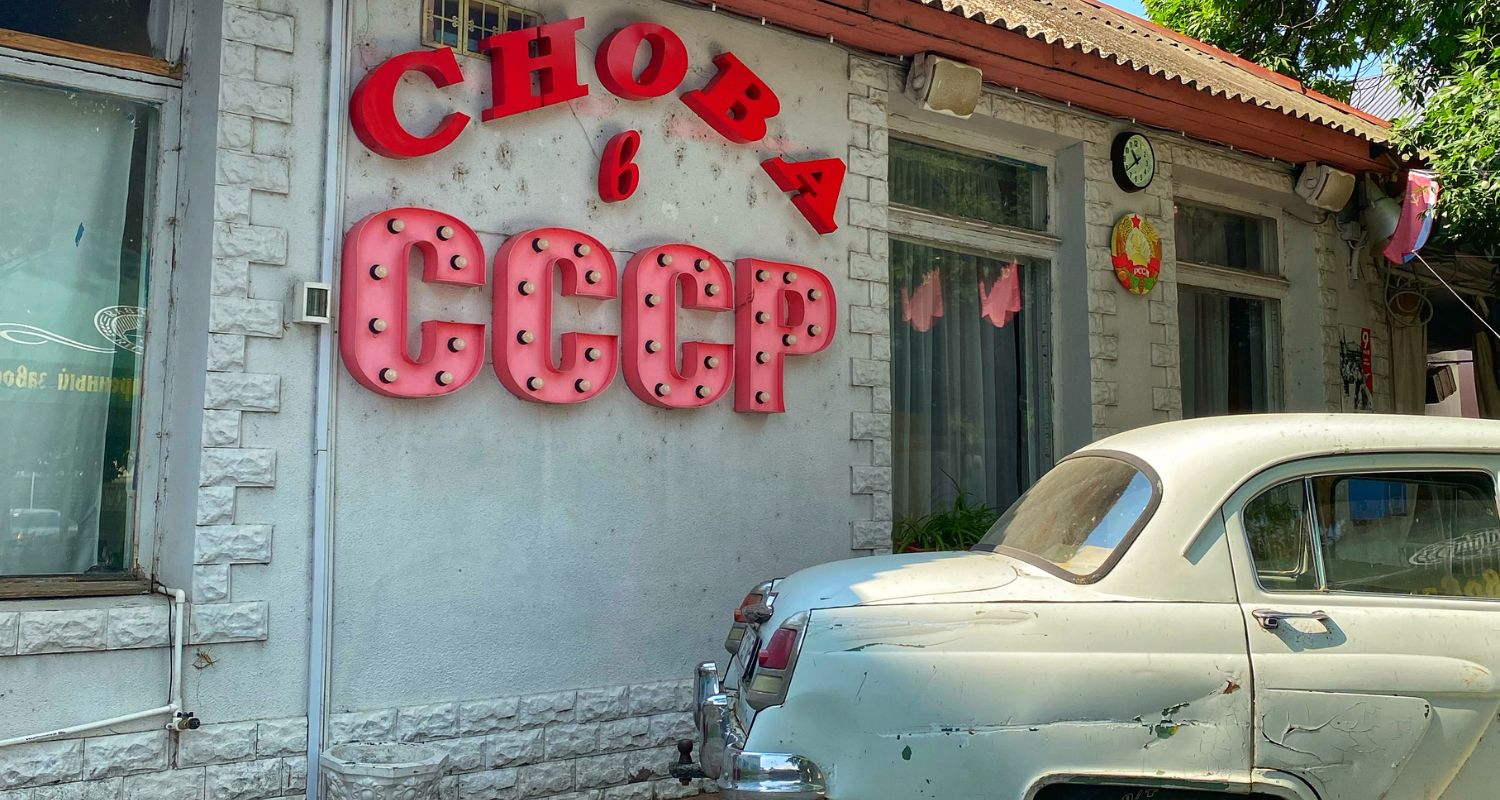 The CCCP cantina in Tiraspol, which had no food despite it being open